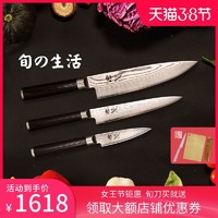 日本贝印shun旬刀厨师专用大马士革厨刀锋利切肉刀切菜刀刀具套装