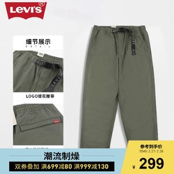 Levi's李维斯2020秋冬新款男士绿色休闲裤潮流39464-0006