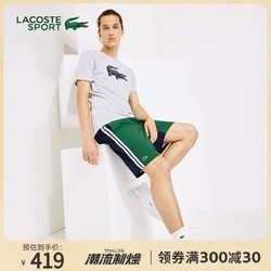 LACOSTE法国鳄鱼男装春夏新款时尚拼色休闲运动短裤男|GH2105