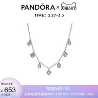 Pandora潘多拉几何形925银项链398495C01锁骨链礼物 *3件