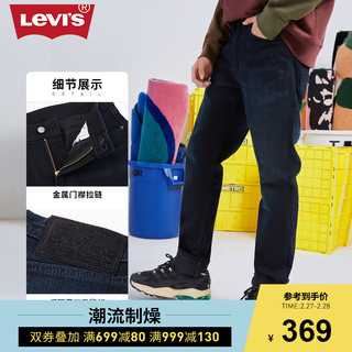 Levi's 李维斯秋冬新款502™男低腰锥型牛仔裤29507-0773