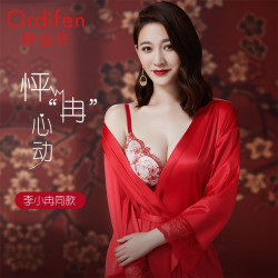 欧迪芬李小冉同款内衣女轻奢刺绣蕾丝文胸女无痕聚拢上托女士胸罩乳罩 OB9210 中国红 C75 *2件
