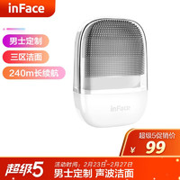 inFace 小米有品 声波洁面仪 洗脸仪 美容仪 洗脸刷 清洁毛孔 硅胶电动 净透舒缓 适合敏感肌 典雅灰