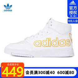 聚adidas阿迪达斯官网官方授权三叶草男鞋运动休闲鞋板鞋FV4874