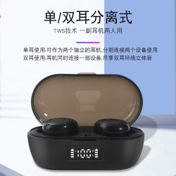EANE 无线蓝牙耳机5.0单双耳迷你隐形触控蓝牙耳机耳塞式入耳式运动跑步1 尊享版