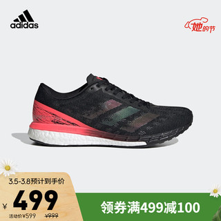 阿迪达斯官网 adidas adizero Boston 9