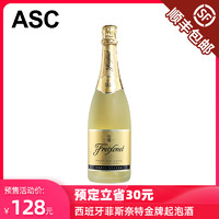 ASC西班牙原瓶进口起泡酒菲斯奈特金牌气泡葡萄酒 金系列CAVA