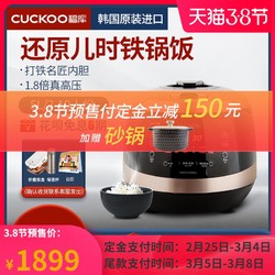 CUCKOO/福库 CRP-HWF108FH韩国原装进口电饭煲IH智能家用电饭锅5L