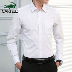 卡帝乐鳄鱼(CARTELO)衬衫男 纯色休闲长袖衬衫 *4件