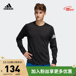 阿迪达斯官网 adidas 男装训练运动圆领套头长袖T恤DQ2846 黑色 A/M(175/96A) *4件
