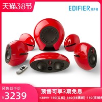 EDIFIER/漫步者 E255无线低音炮5.1 家庭影院音箱时尚电视音响