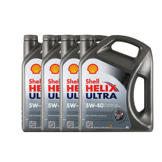 Shell壳牌 欧洲直采 HELIX ULTRA 5W-40 A3/B4 SN 灰喜力 全合成机油 超凡润滑油 4L