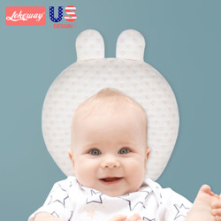 婴儿枕头宝宝乳胶定型枕防偏头矫正1岁2岁四季通用新生儿头型纠正