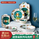 摩登主妇日式碗碟餐具套装家用陶瓷饭碗单个创意个性汤面碗盘组合