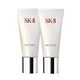 预售：SK-II 净肌护肤氨基酸洁面乳 120g*2支