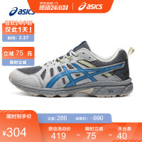 促销活动:京东 ASICS燃动24小时,年后跑鞋入手好时机