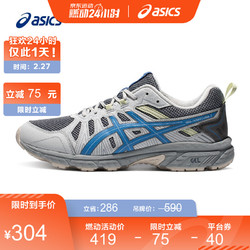 ASICS亚瑟士 2021春夏男子抓地缓冲跑鞋越野舒适运动鞋GEL-VENTURE 7 MX 灰色/蓝色 42.5