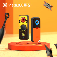 Insta360 ONE X2 火影联名鸣人版 口袋全景防抖相机 高清超广角防抖10米裸机防水运动相机5.7K全景直播