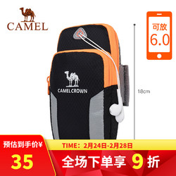 骆驼（CAMEL）户外健身运动跑步臂包男女 双袋容纳手臂包 黑色