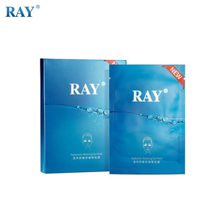 RAY 透明质酸舒缓眼贴膜 10对/盒