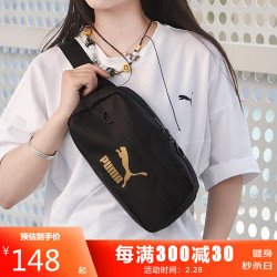 Puma彪马男女垮包 2020秋冬新款跑步胸包时尚斜挎包休闲运动包时尚手拿包腰包