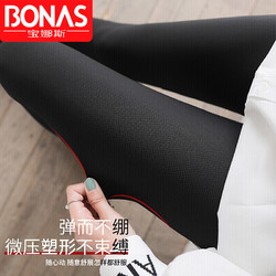 BONAS/宝娜斯  冰丝打底裤女薄款 黑色2条 S(适合体重：80-105)