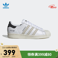 新补券、促销活动：京东 adidas官方旗舰店 换季添新物最佳时机！