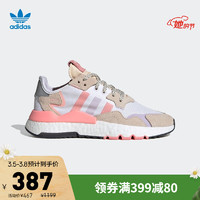 新补券、促销活动：京东 adidas官方旗舰店 换季添新物最佳时机！