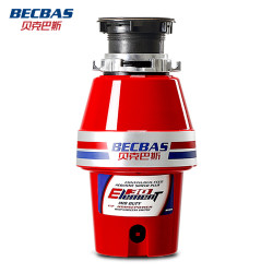 BECBAS 贝克巴斯 E30 厨房垃圾处理器
