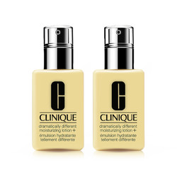 CLINIQUE 倩碧 卓越润肤黄油乳液 有油版 125ml*2瓶装