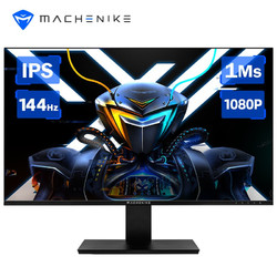 MACHENIKE 机械师 MK-144F23s 23.8英寸IPS显示器（144Hz、1ms、1920x1080）