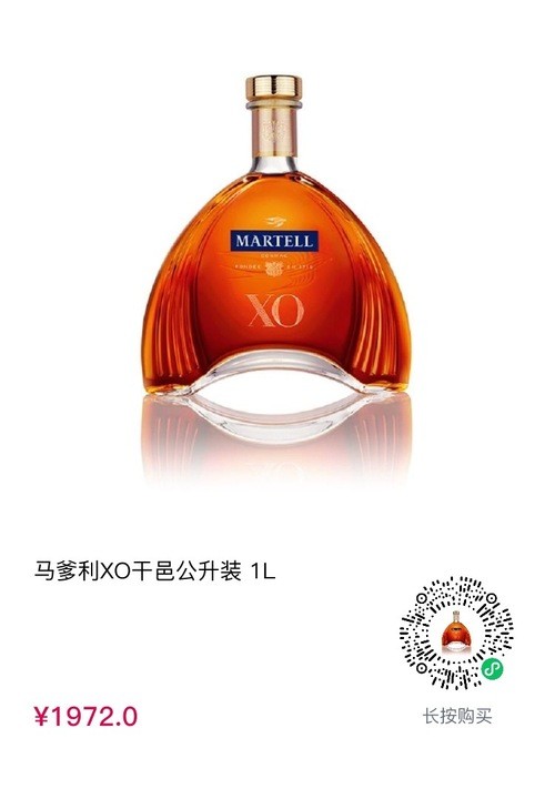 cdf会员购 MARTELL 马爹利 XO干邑白兰地 公升装1000ml