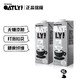 OATLY噢麦力咖啡大师燕麦奶进口植物蛋白饮料咖啡伴侣打泡早餐奶 *23件