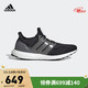 阿迪达斯官网 adidas ULTRABOOST 5.0 DNA男鞋跑步运动鞋FZ1855 黑色/银灰 42(260mm)