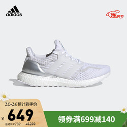 阿迪达斯官网 ULTRABOOST 5.0 DNA W女鞋低帮跑步运动鞋FY9874 白色/银色 39(240mm)