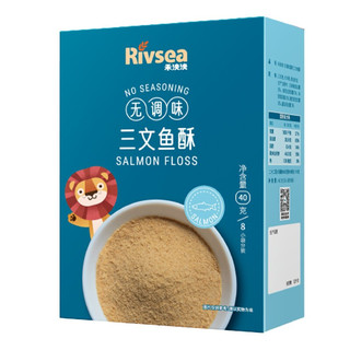 禾泱泱（Rivsea）宝宝零食无调味三文鱼酥鱼肉松软美味无添加盐与白砂糖 *2件