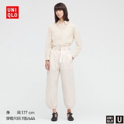 优衣库 女装 全棉斜纹裤(附腰带) 437051 UNIQLO