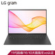 LG 乐金 gram 2021款 17英寸笔记本电脑（i7-1165G7、16GB、1TB、锐炬Xe）