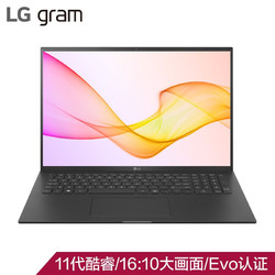 LG 乐金 LG gram 2021款 17英寸笔记本电脑（i7-1165G7、16GB、1TB、锐炬Xe）