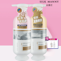 美国丝曼尼坚果精油修护 丝滑洗发510ml*1+坚果精华护发510ml*1