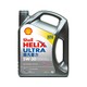 Shell 壳牌 超凡喜力 Helix Ultra X  全合成机油 5W-30 灰壳 SP 4L *2件