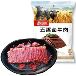 恒都 五香卤牛肉套装200g*3 开袋即食 休闲零食 熟食小吃 重庆特产生鲜 *3件
