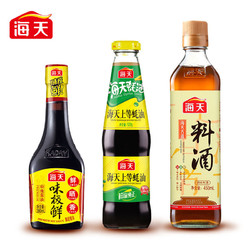 海天 厨房调味组合 味极鲜380ml 古道料酒450ml 上等蚝油520g