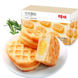 百草味 夹心华夫面包800g/箱 营养早餐糕点点心软面包整箱 休闲零食批发办公室下午茶小吃 *5件