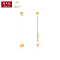 CHOW TAI FOOK 周大福 MA541 女士耳钉 *3件