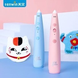 Tenwin 天文 7100-4 儿童无线3D打印笔 樱花粉套装 *3件