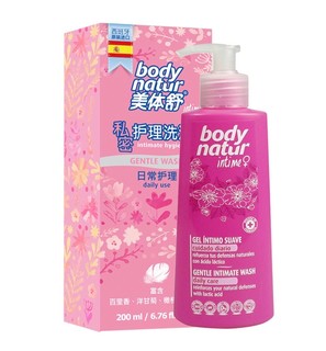 body natur 美体舒 杀菌止痒护理液