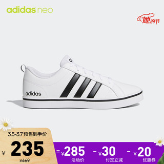 阿迪达斯官网 adidas neo VS PACE 男鞋休闲运动鞋AW4594 亮白/一号黑 42(260mm) *4件