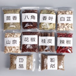 恬必优 10种常用香料组合 100克