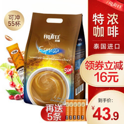 泰国进口果咖FRUTTEE特浓咖啡粉800g 三合一速溶提神咖啡豆50条